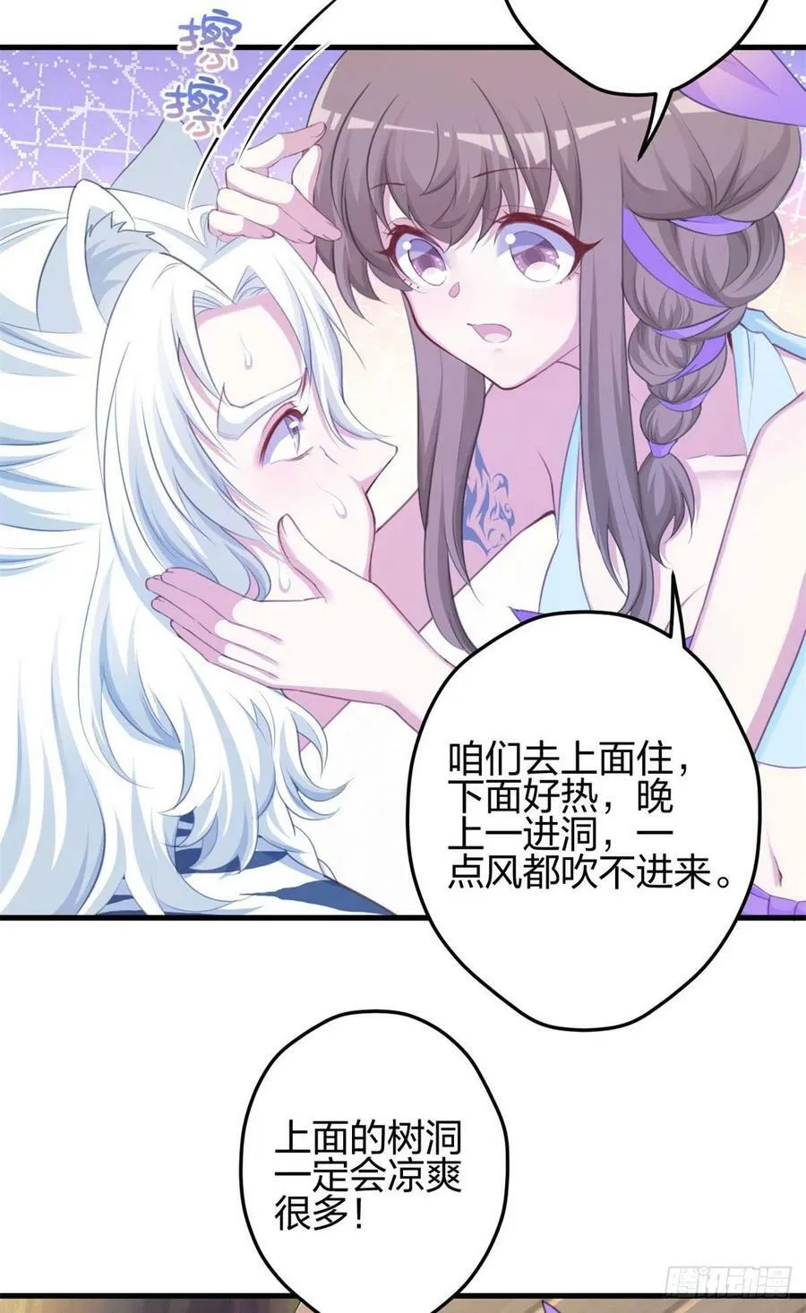 340 第36页