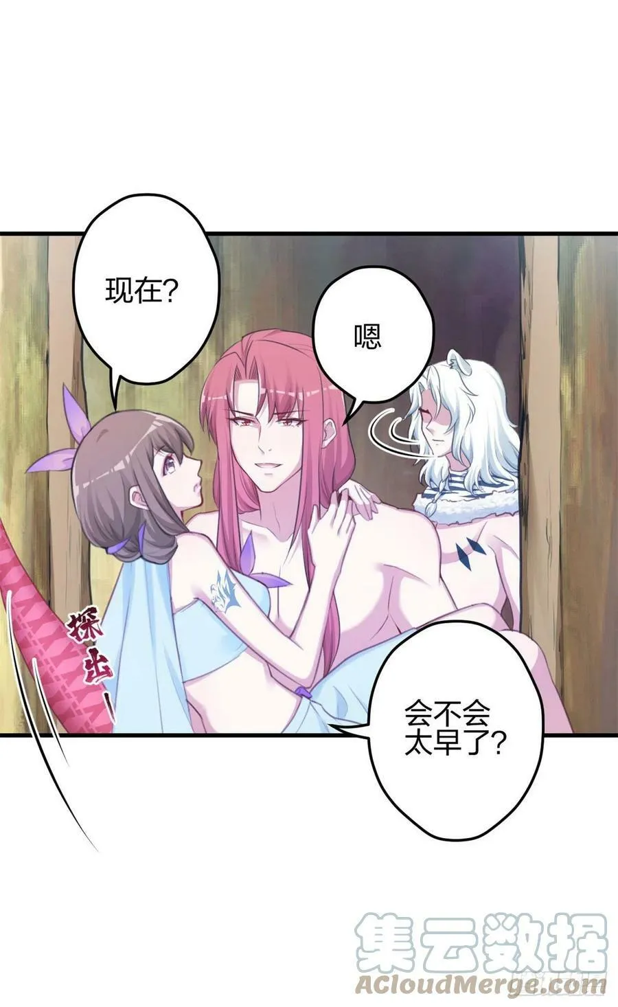 340 第40页