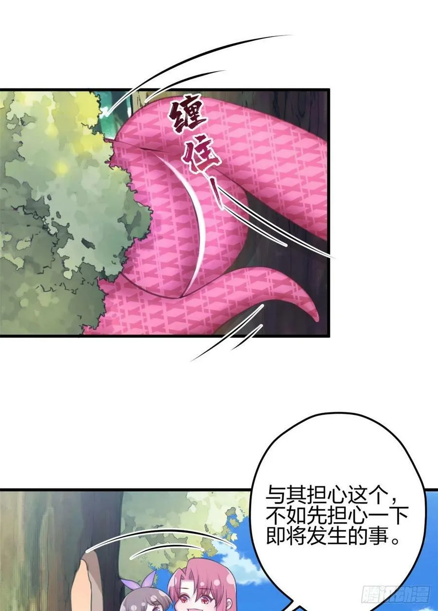 340 第41页