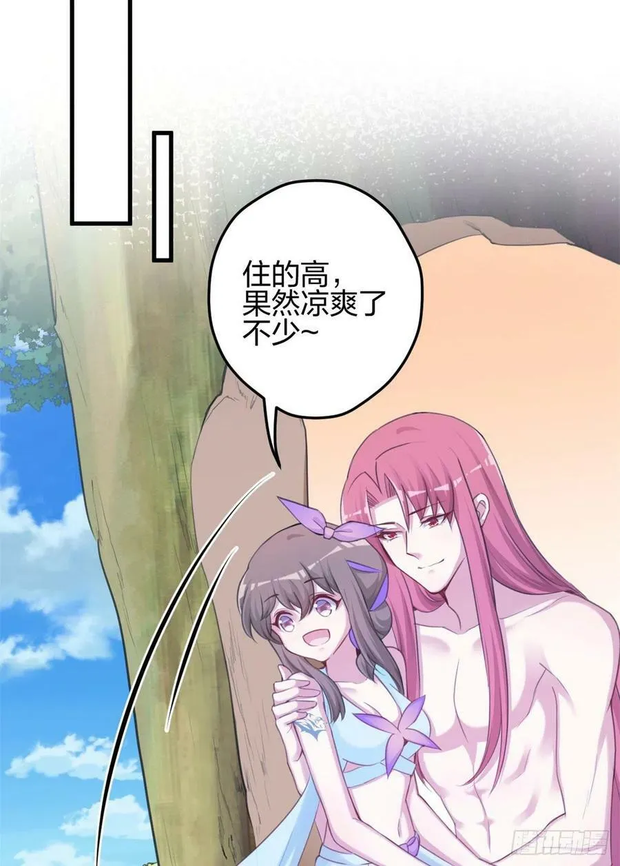 340 第44页