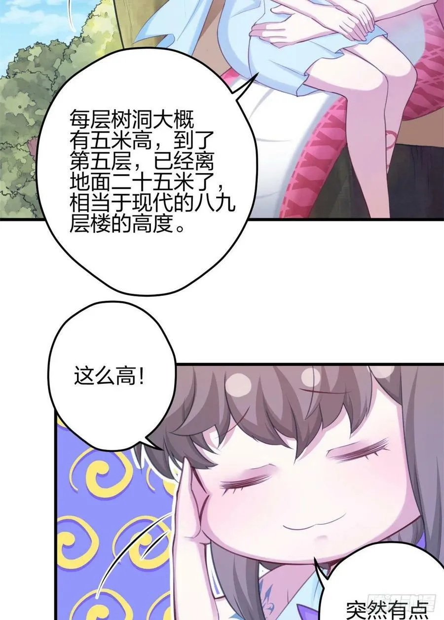 340 第45页