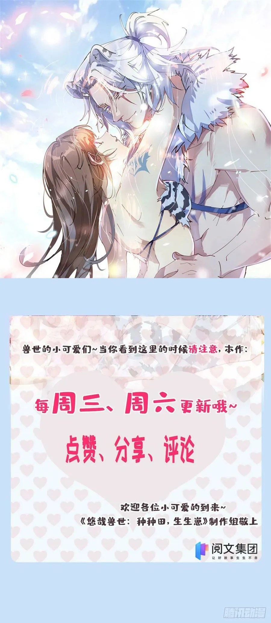 340 第48页