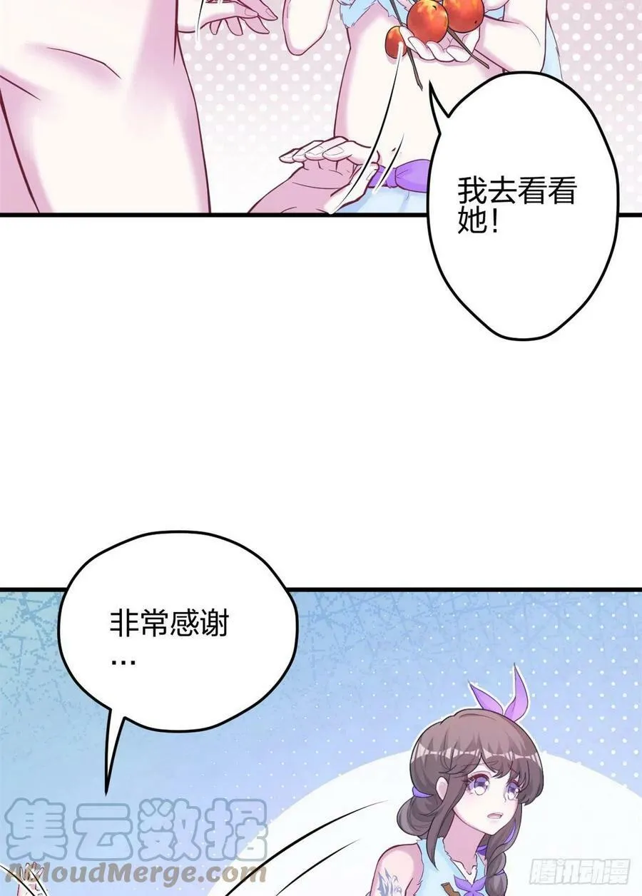339 第7页