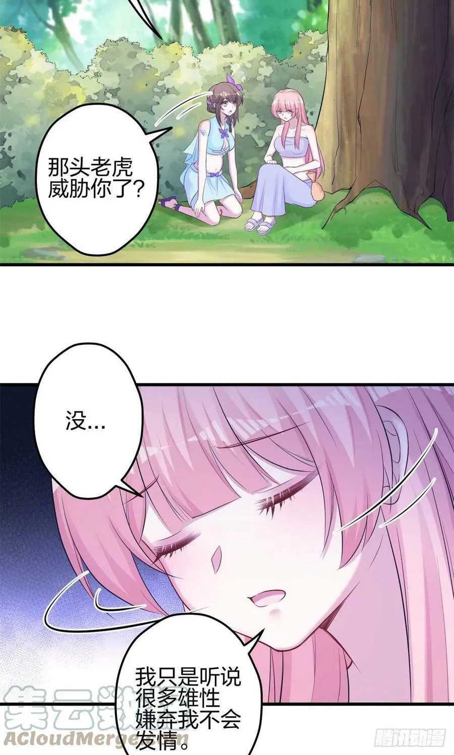339 第13页