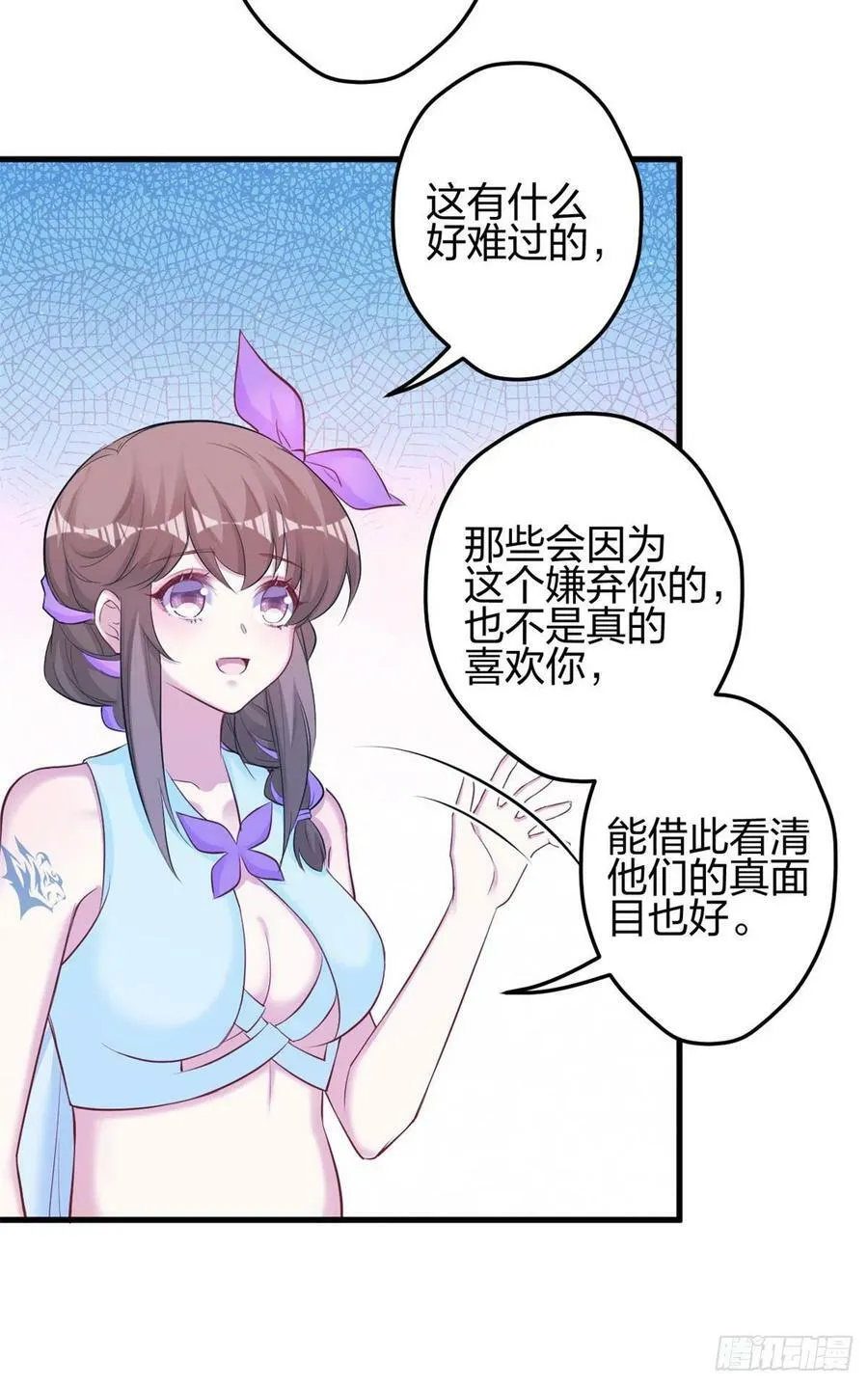 339 第14页