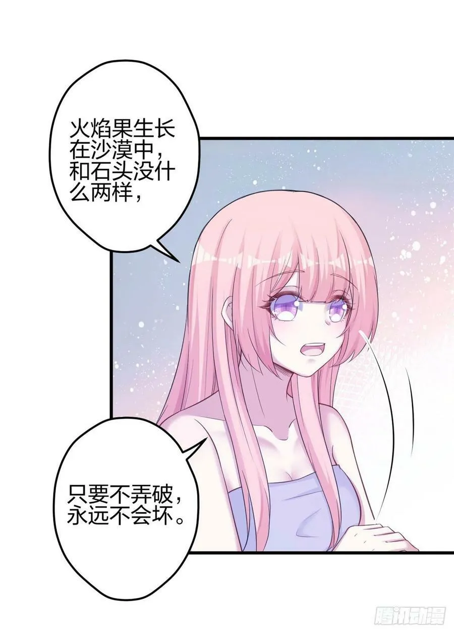 339 第20页