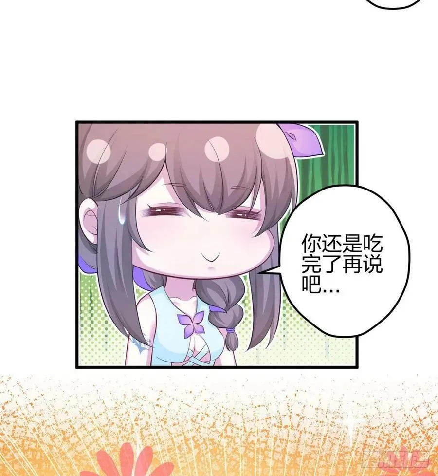 339 第32页