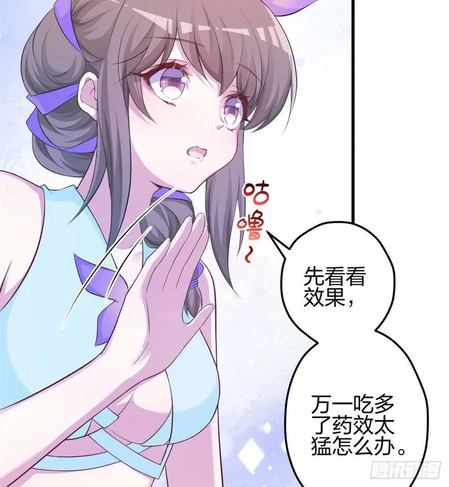 339 第36页