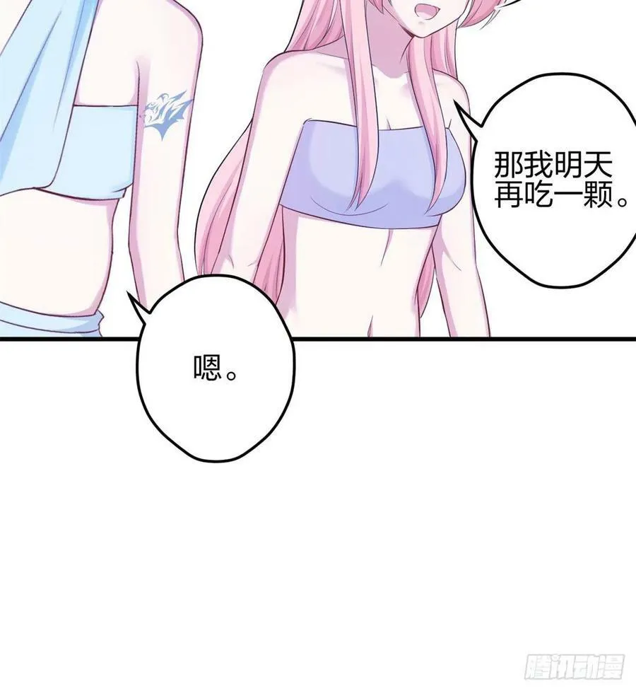339 第38页