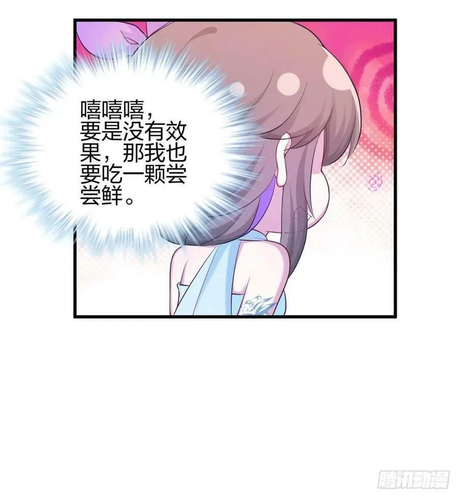 339 第39页