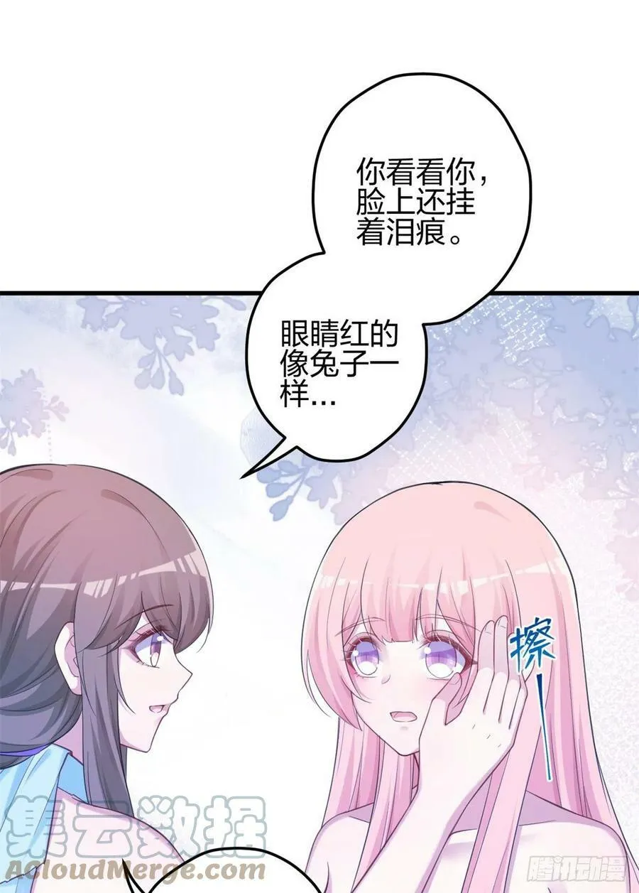 339 第40页