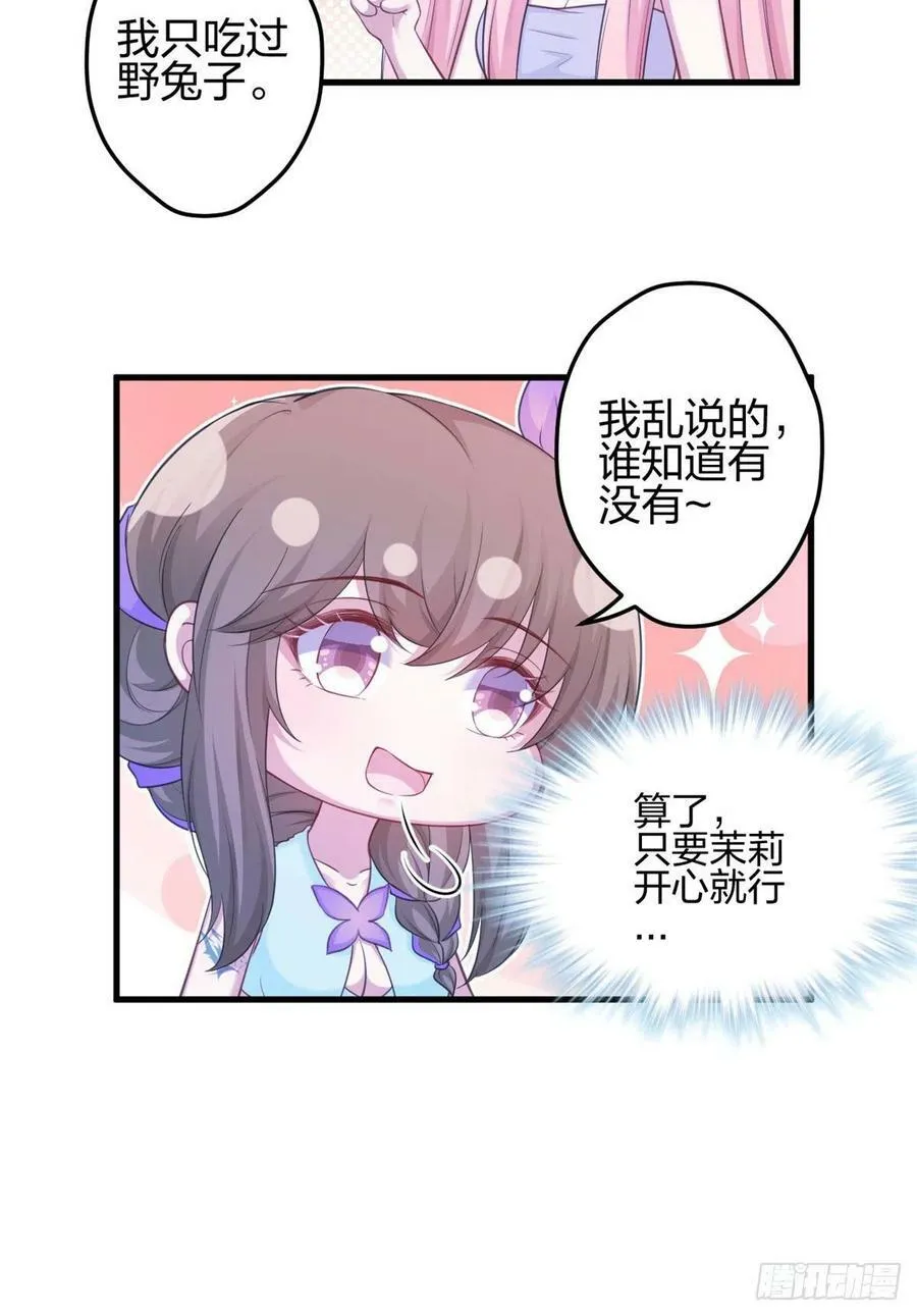 339 第42页