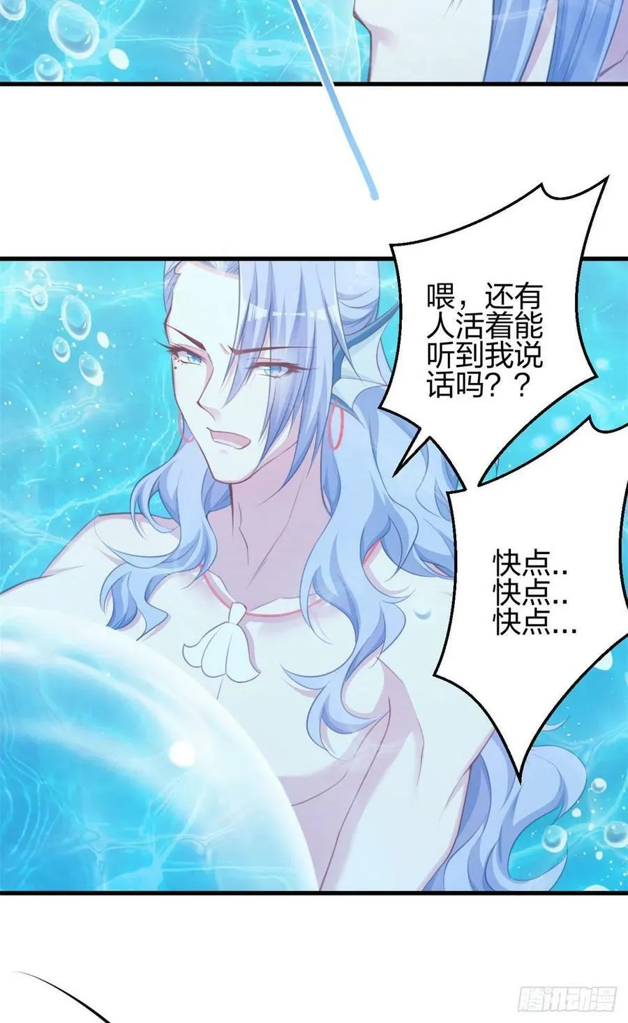 337 第6页