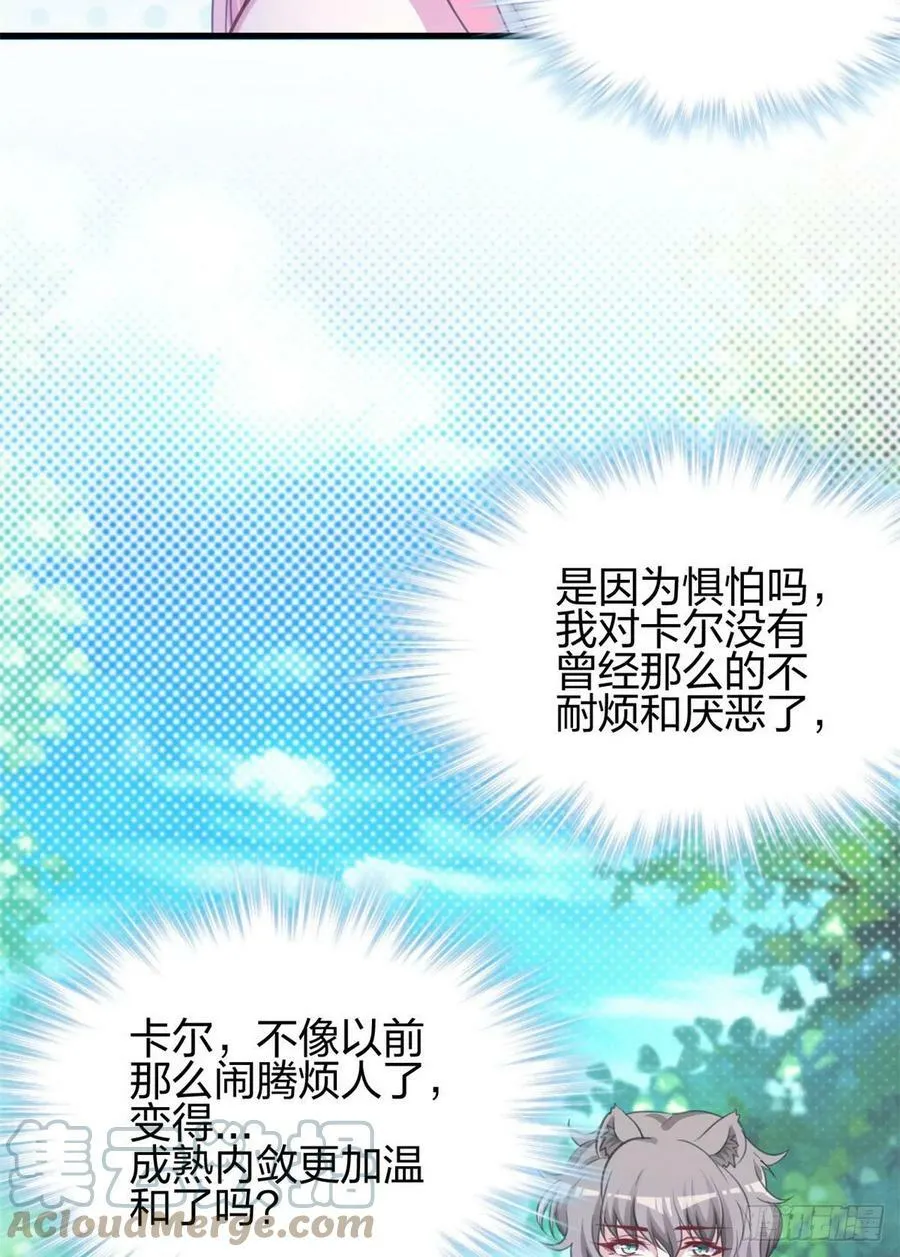 337 第31页