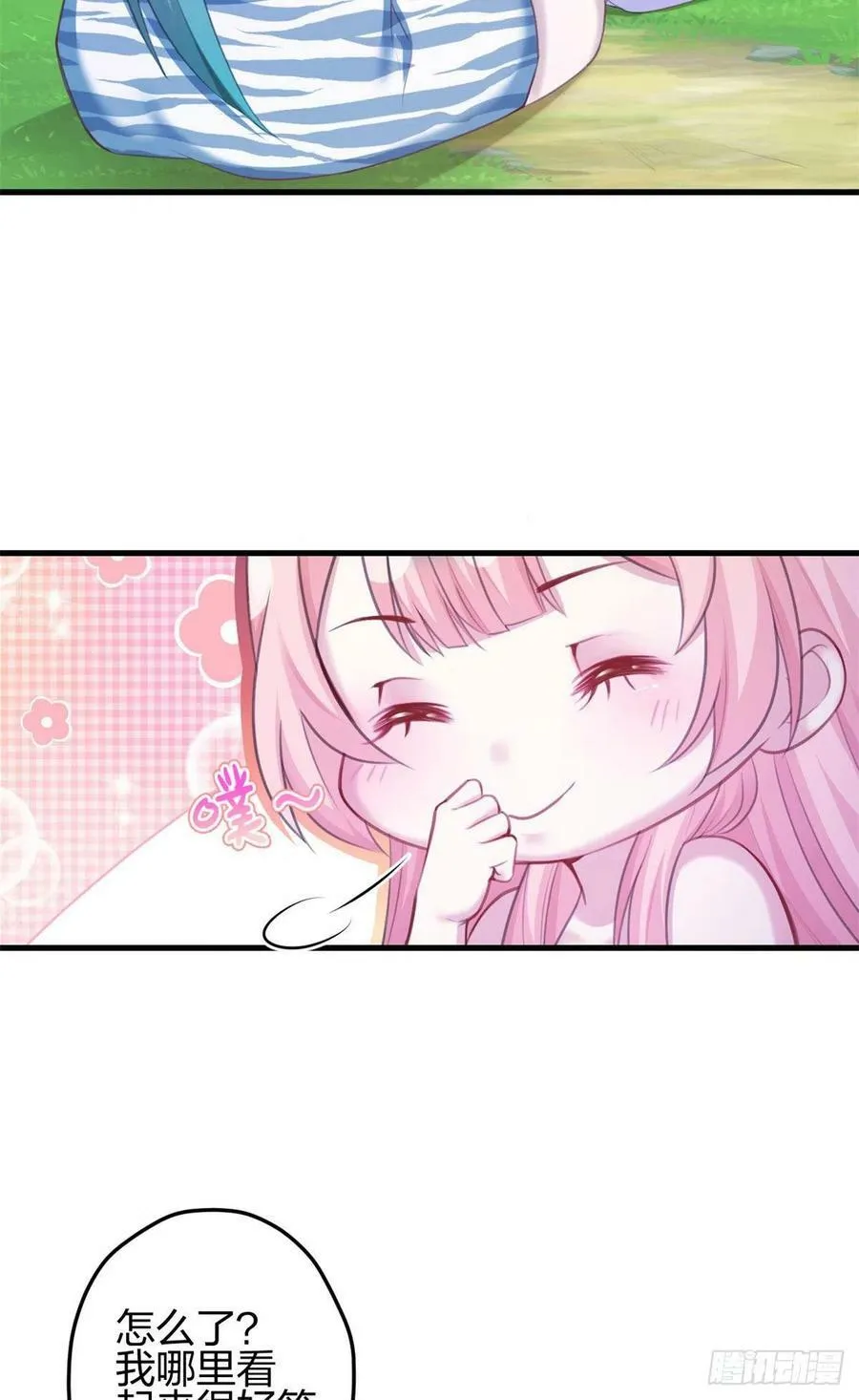 337 第38页