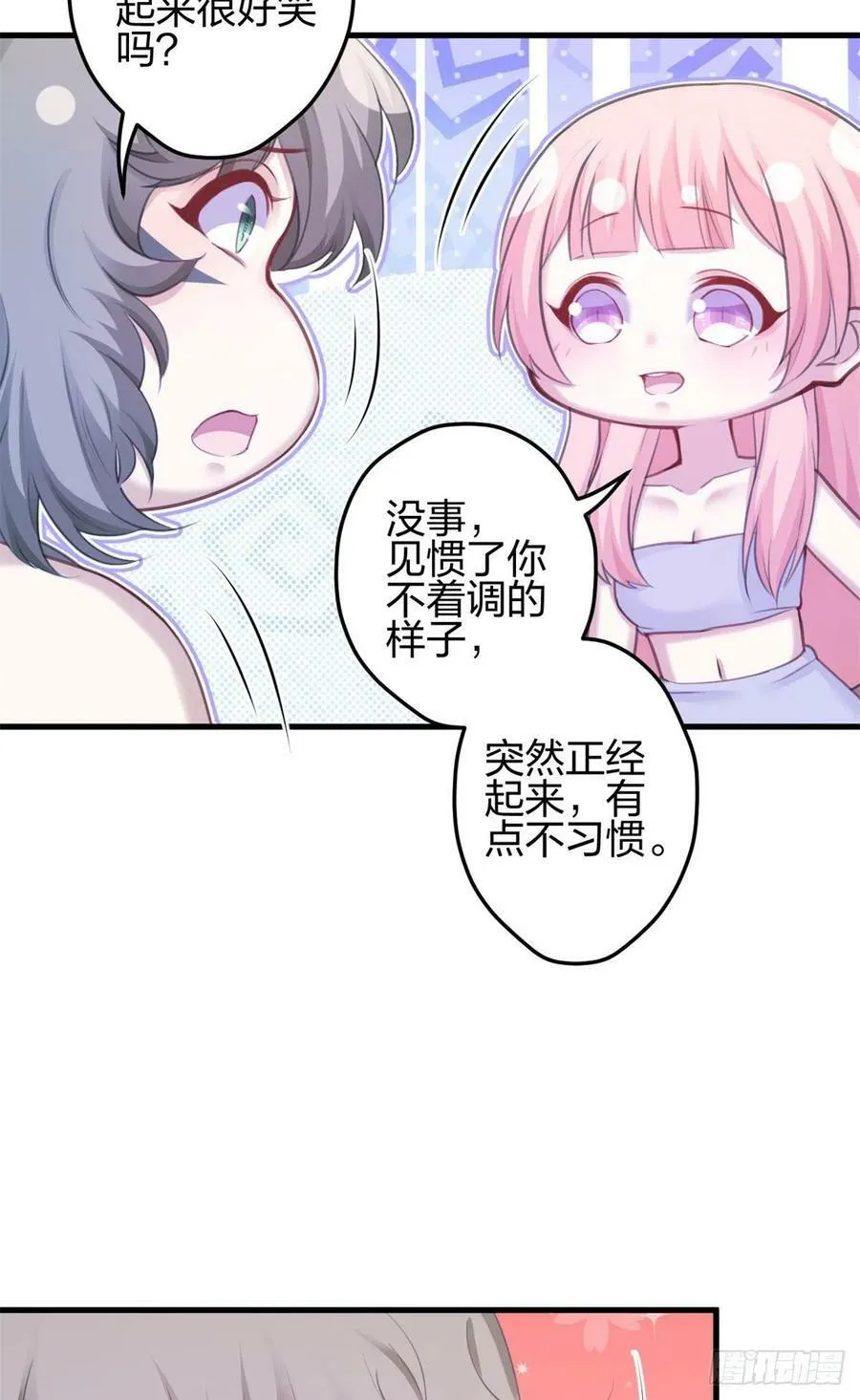 337 第39页