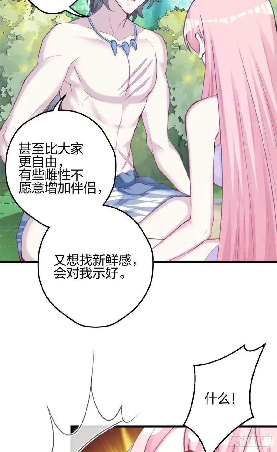 337 第44页