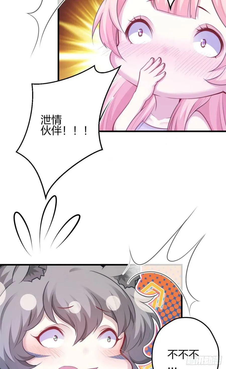 337 第45页