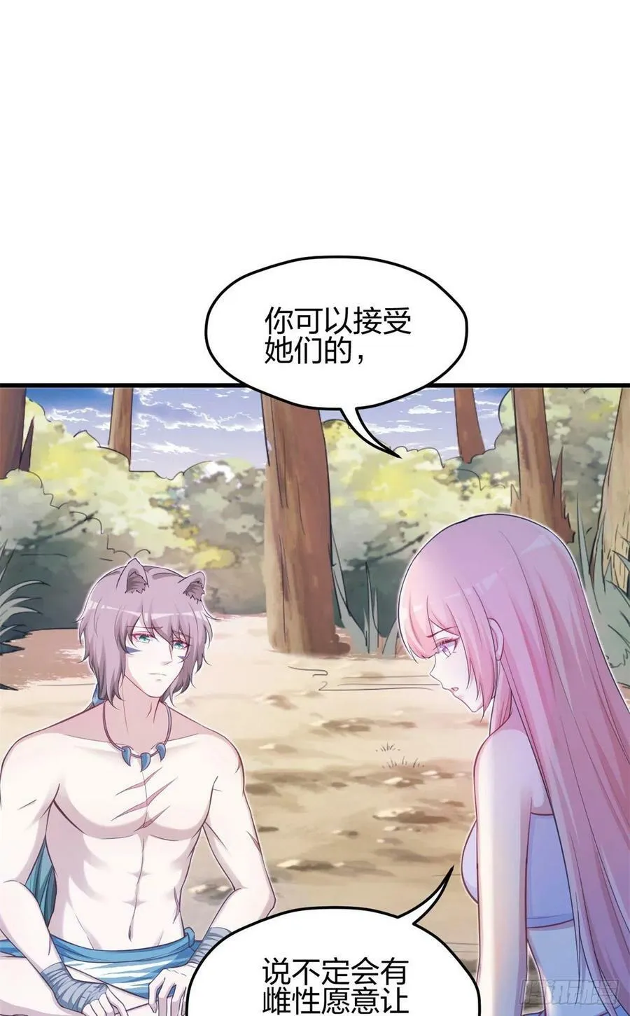 338 第2页