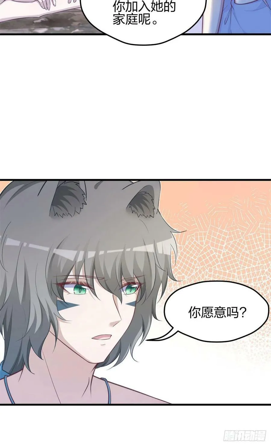 338 第3页