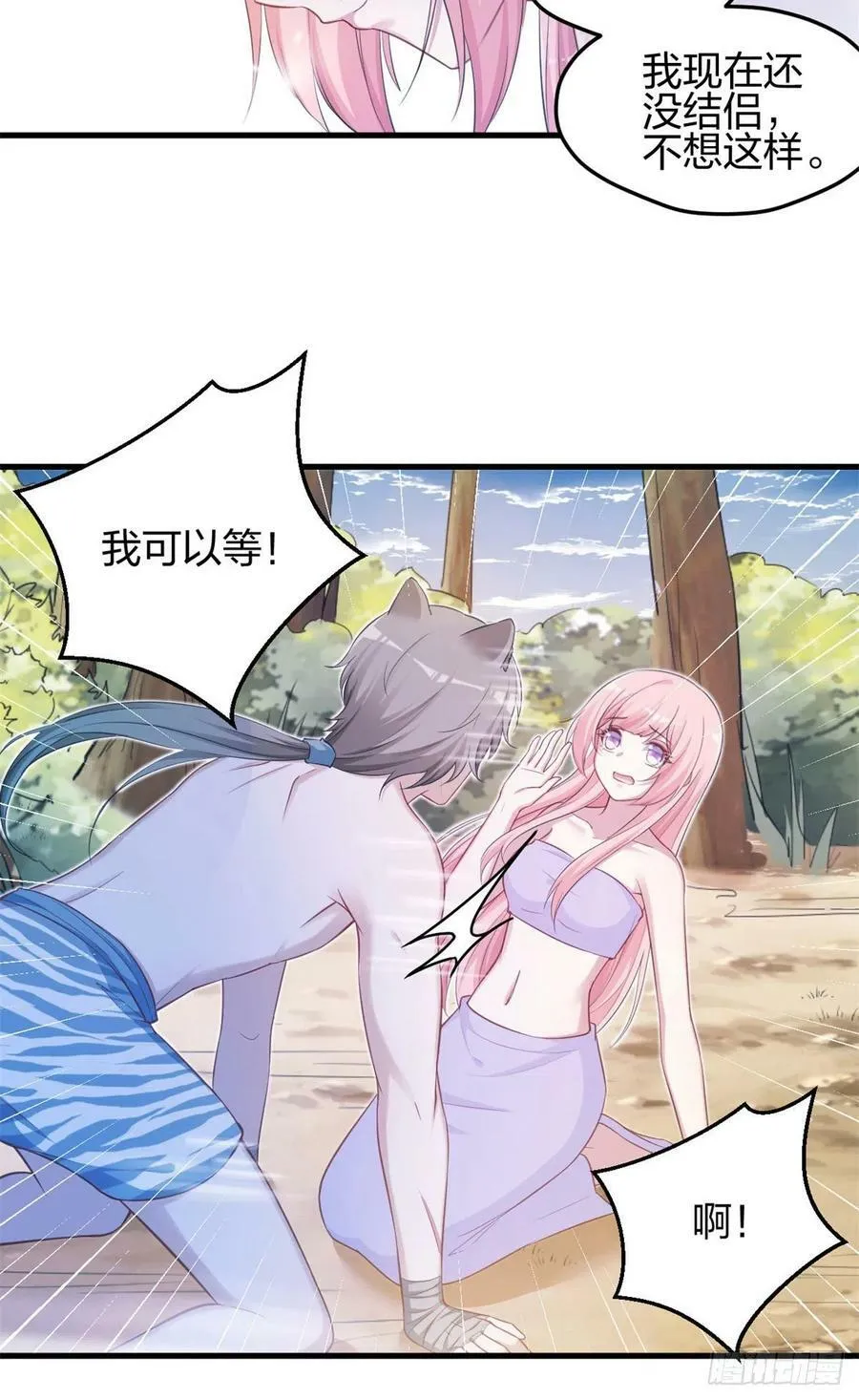 338 第6页