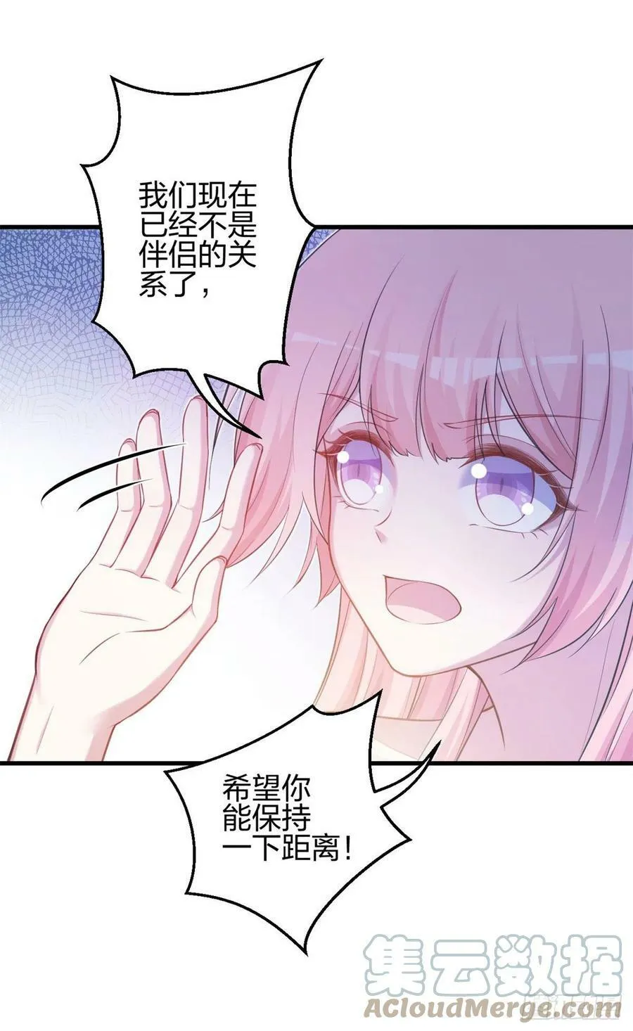 338 第7页