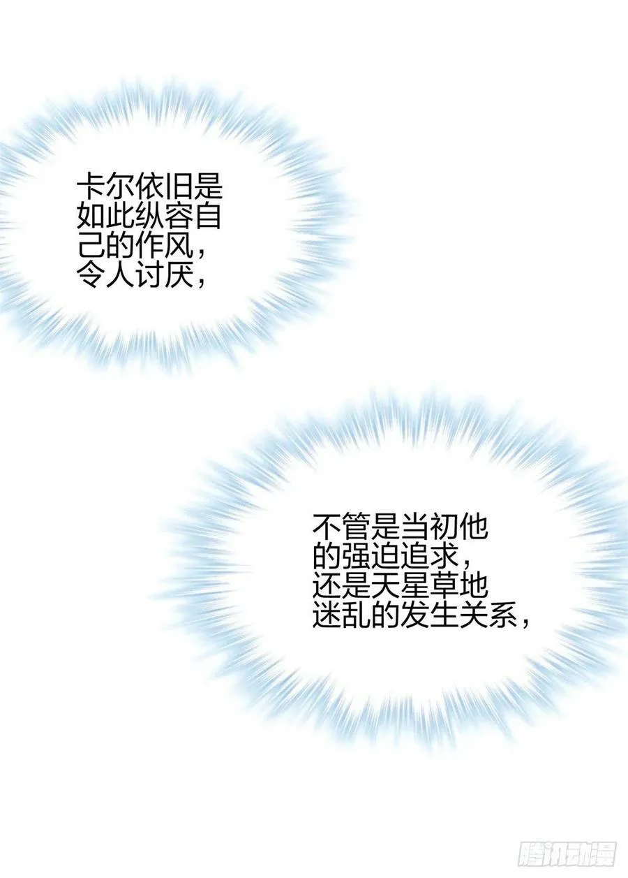 338 第8页