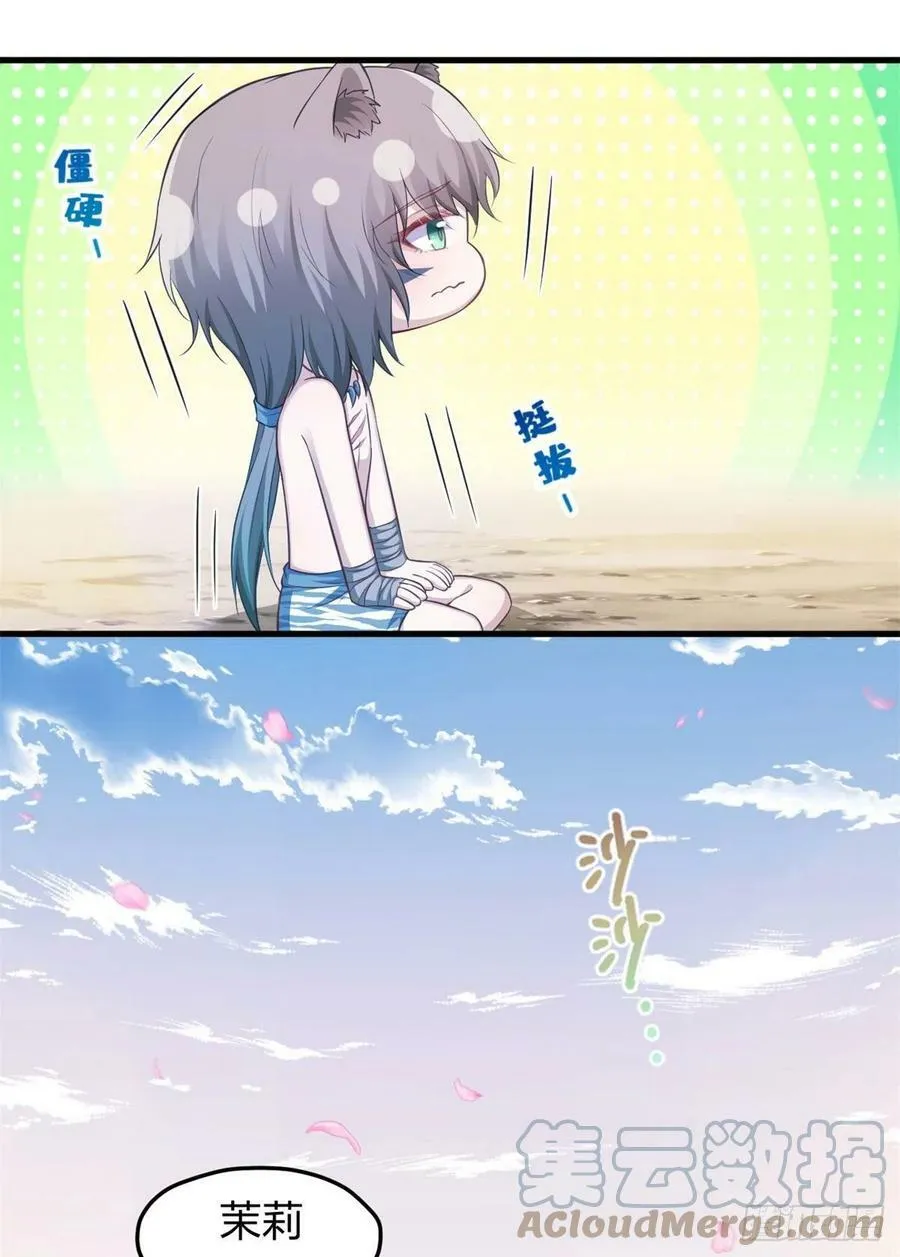 338 第10页
