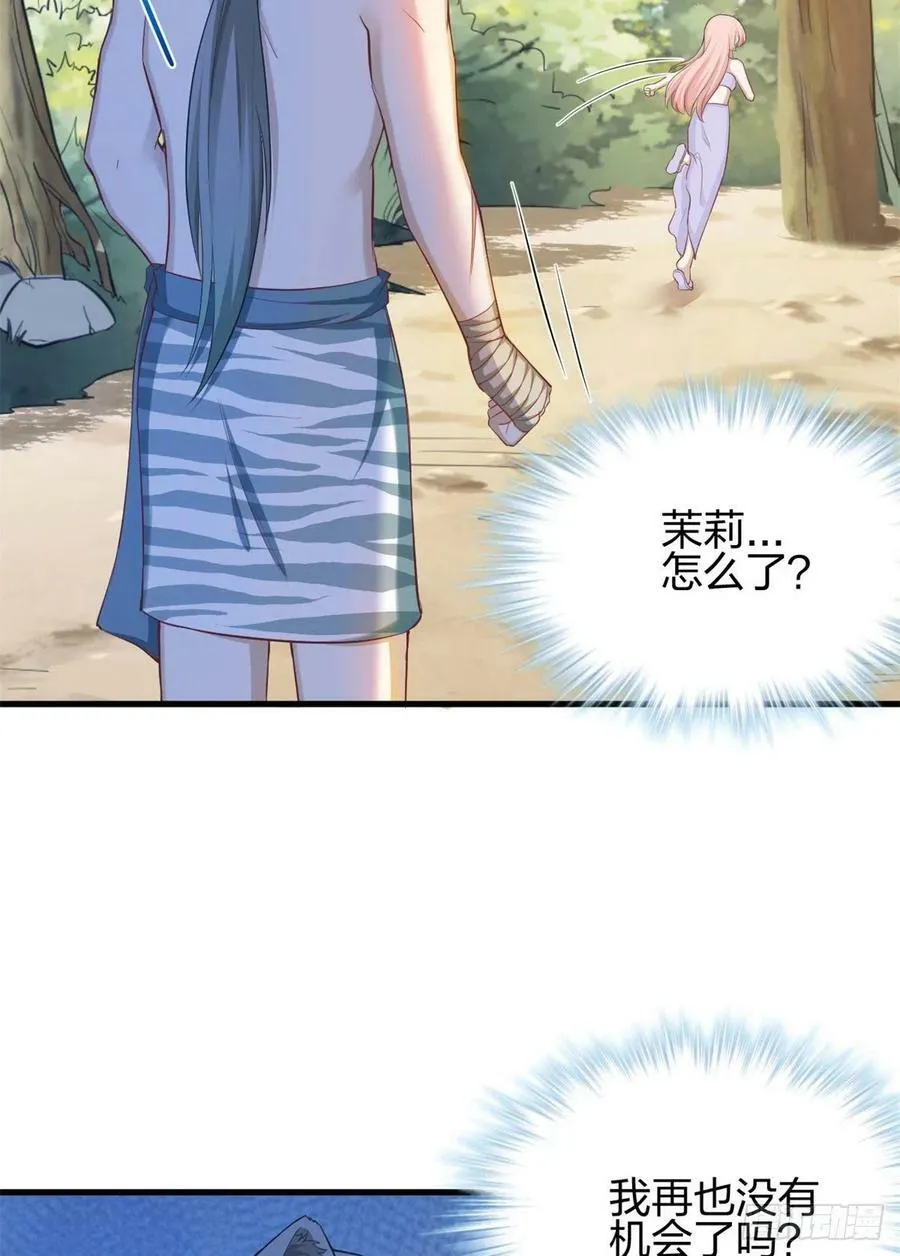 338 第20页