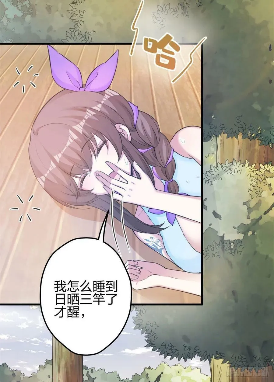 338 第23页
