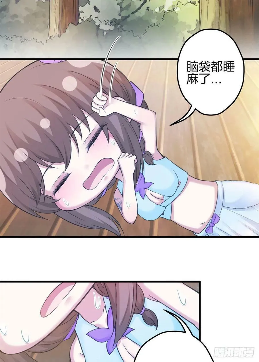 338 第24页