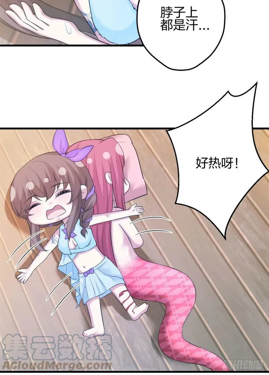 338 第25页