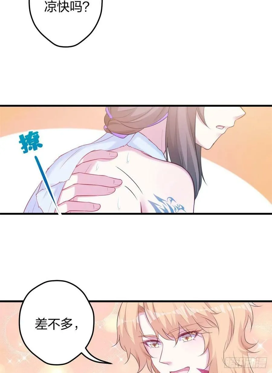 338 第32页