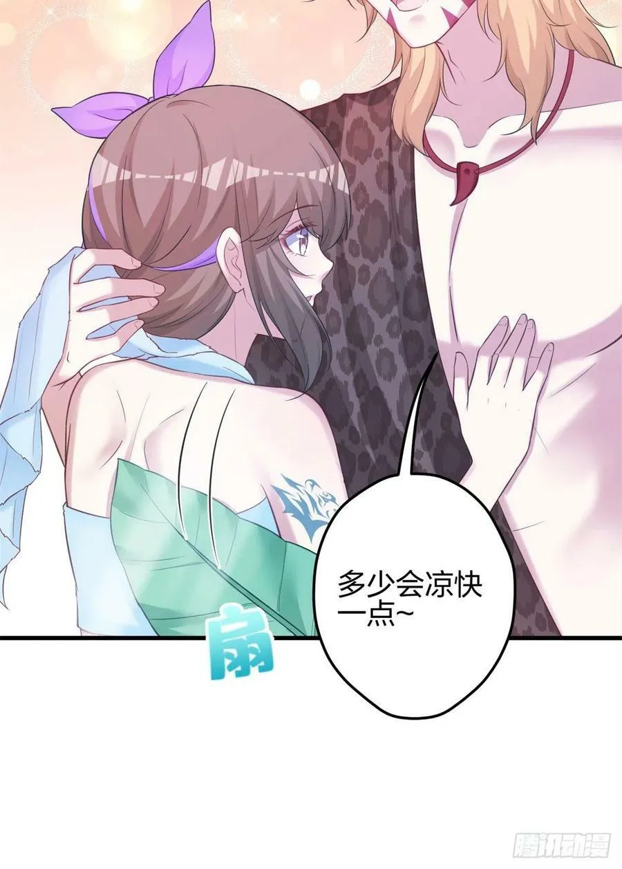 338 第33页