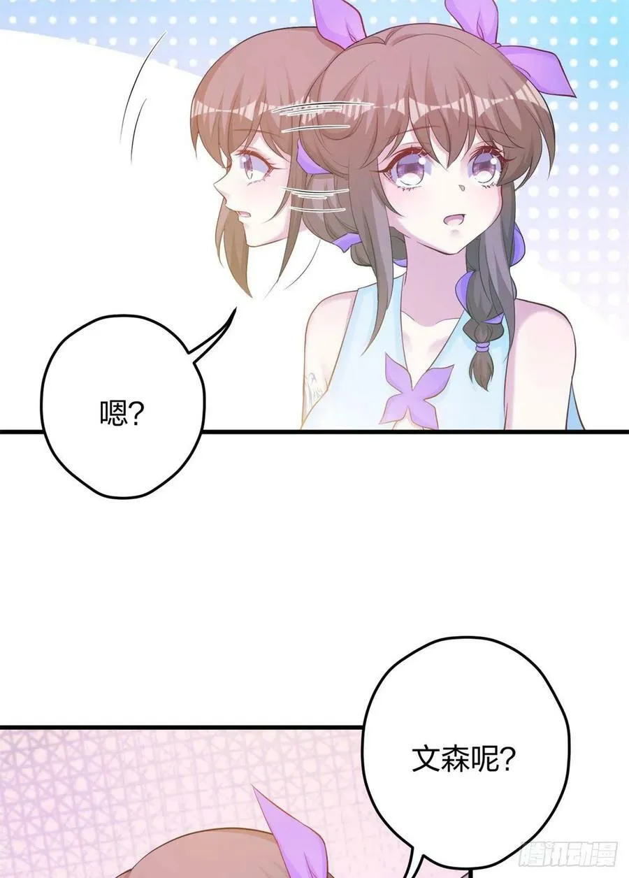 338 第39页