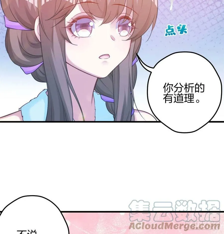 338 第46页