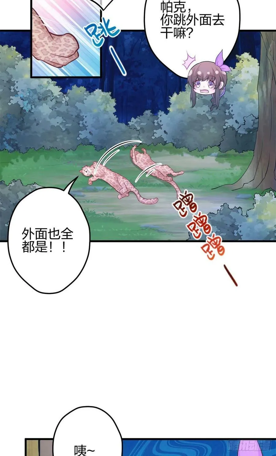 336 第6页