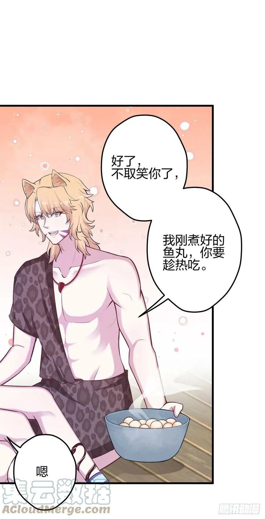336 第29页