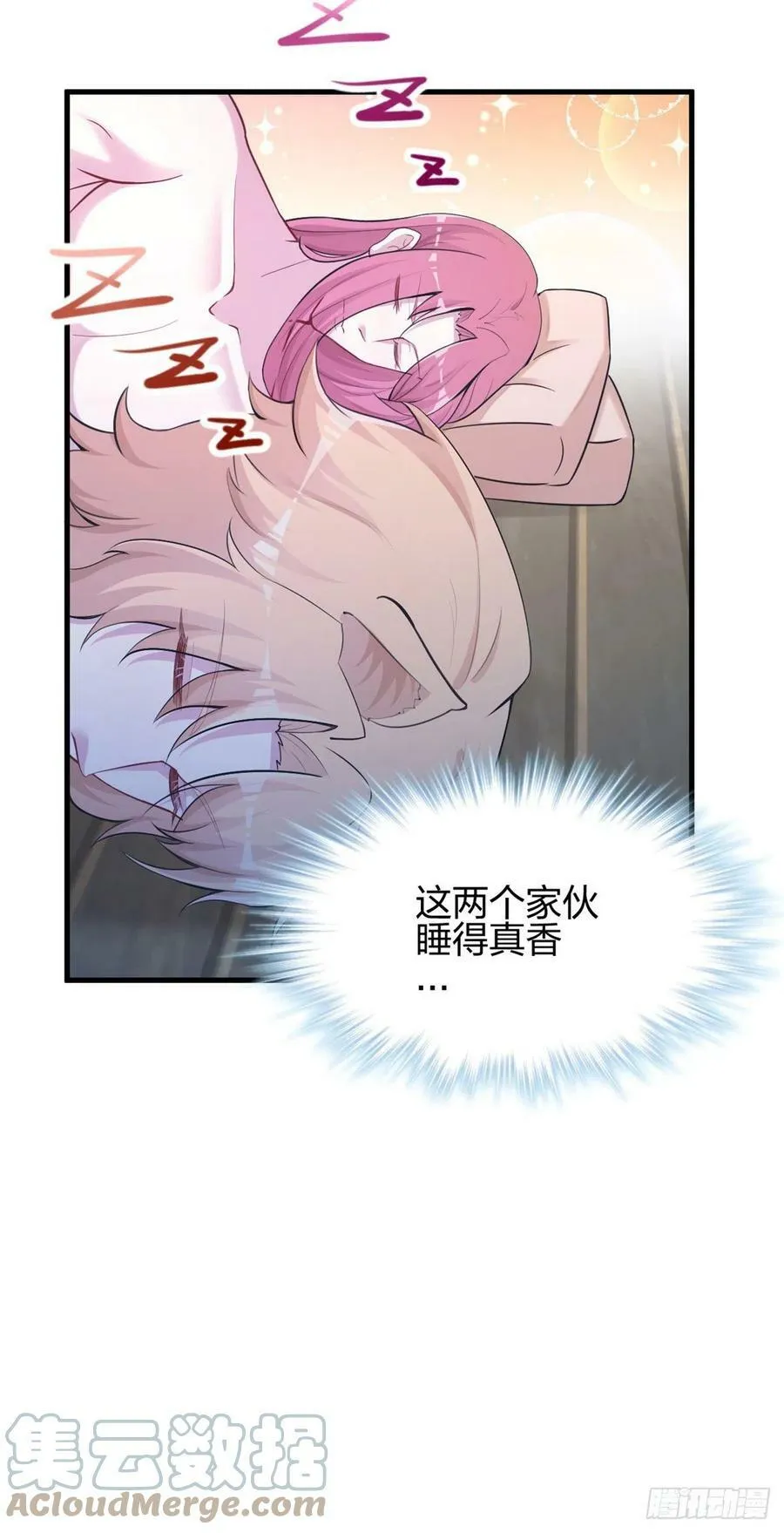 336 第33页