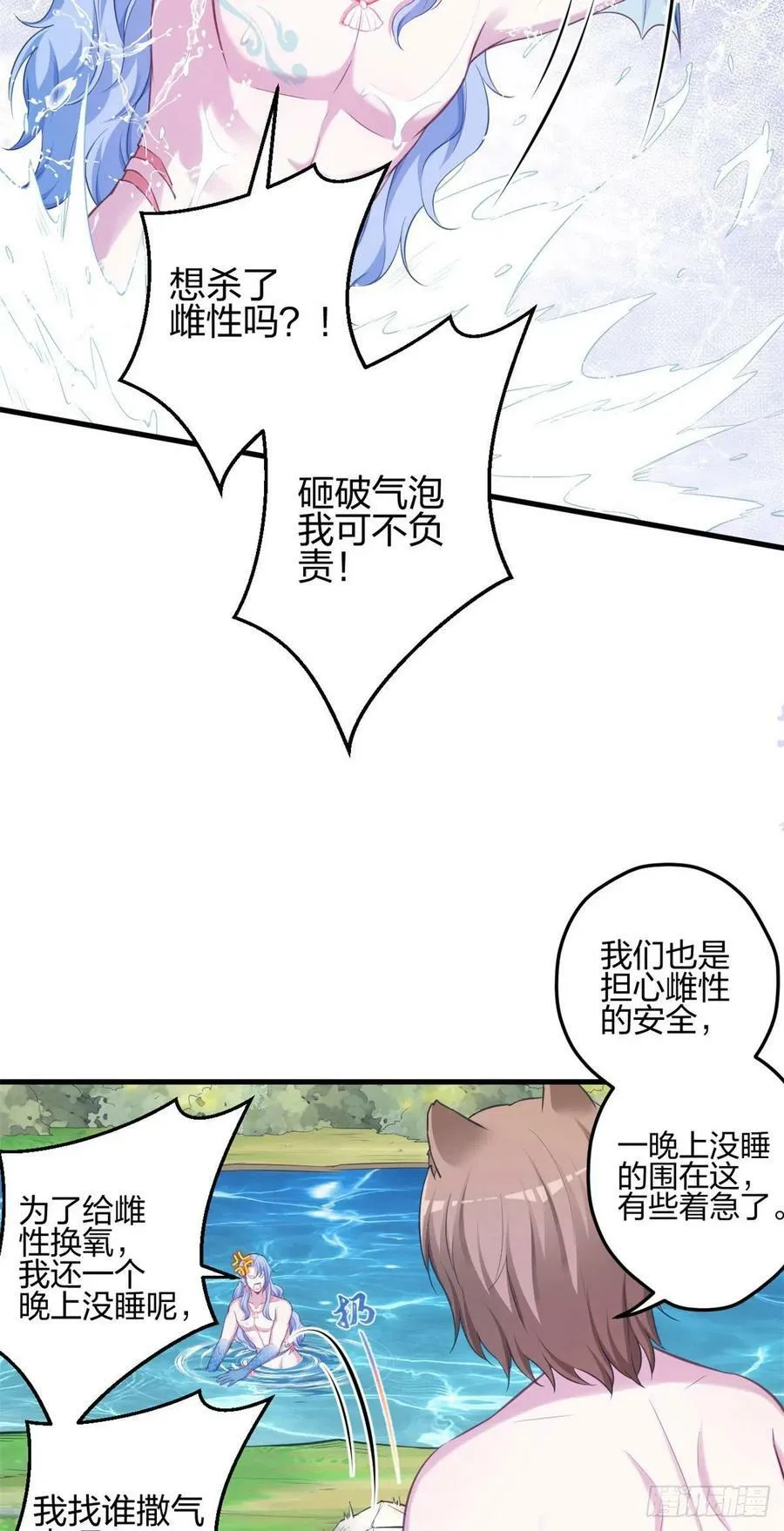 336 第36页