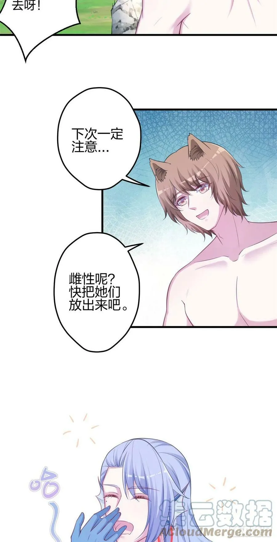 336 第37页