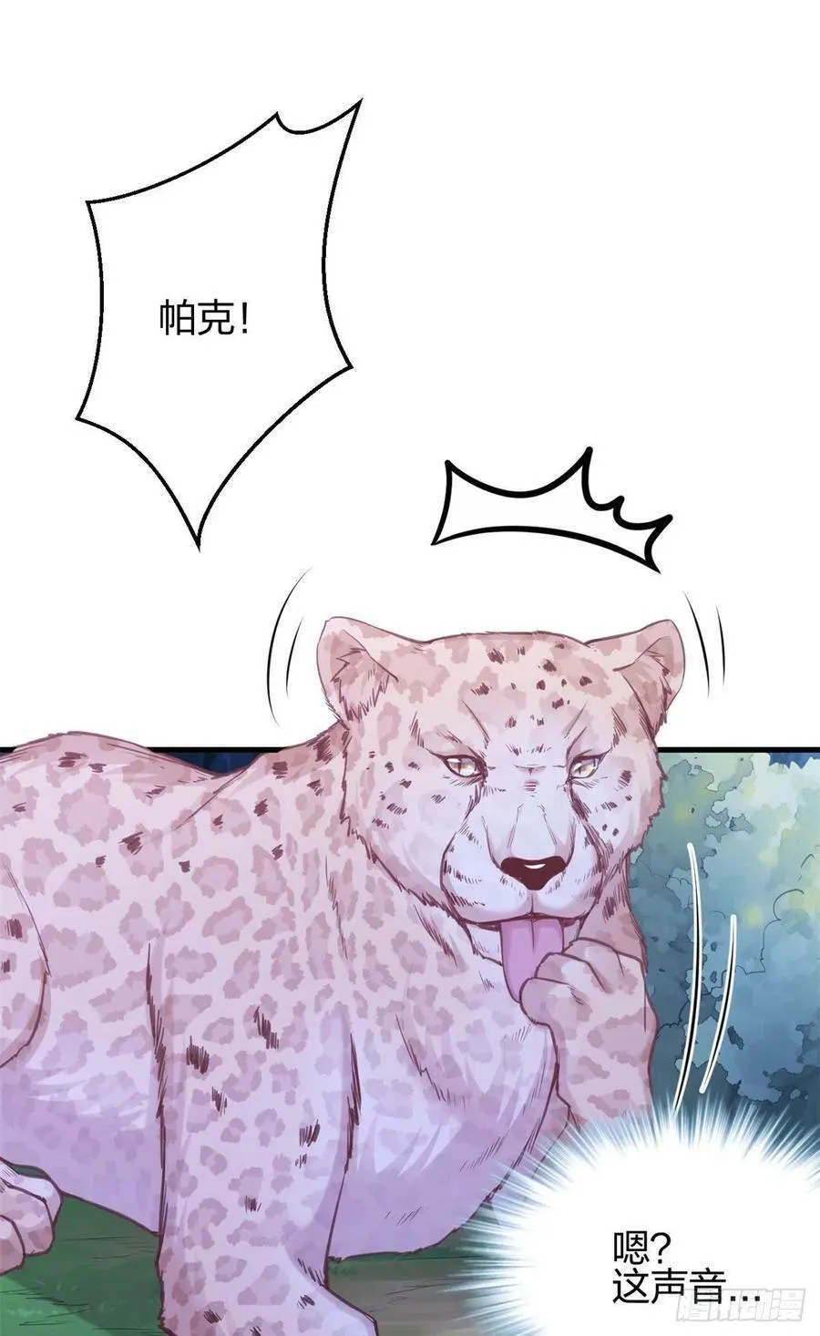 335 第2页