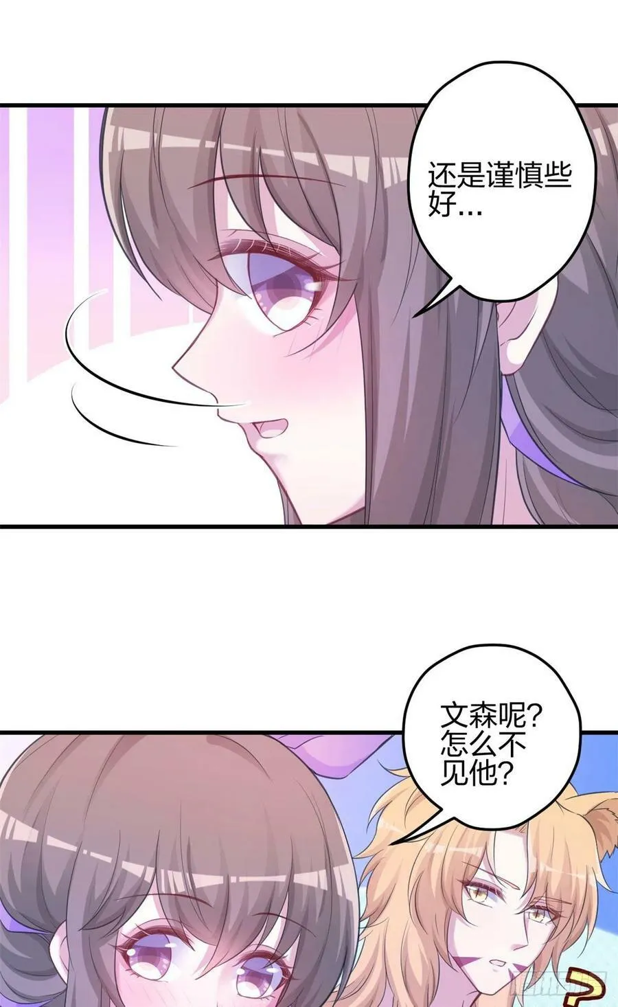 335 第6页