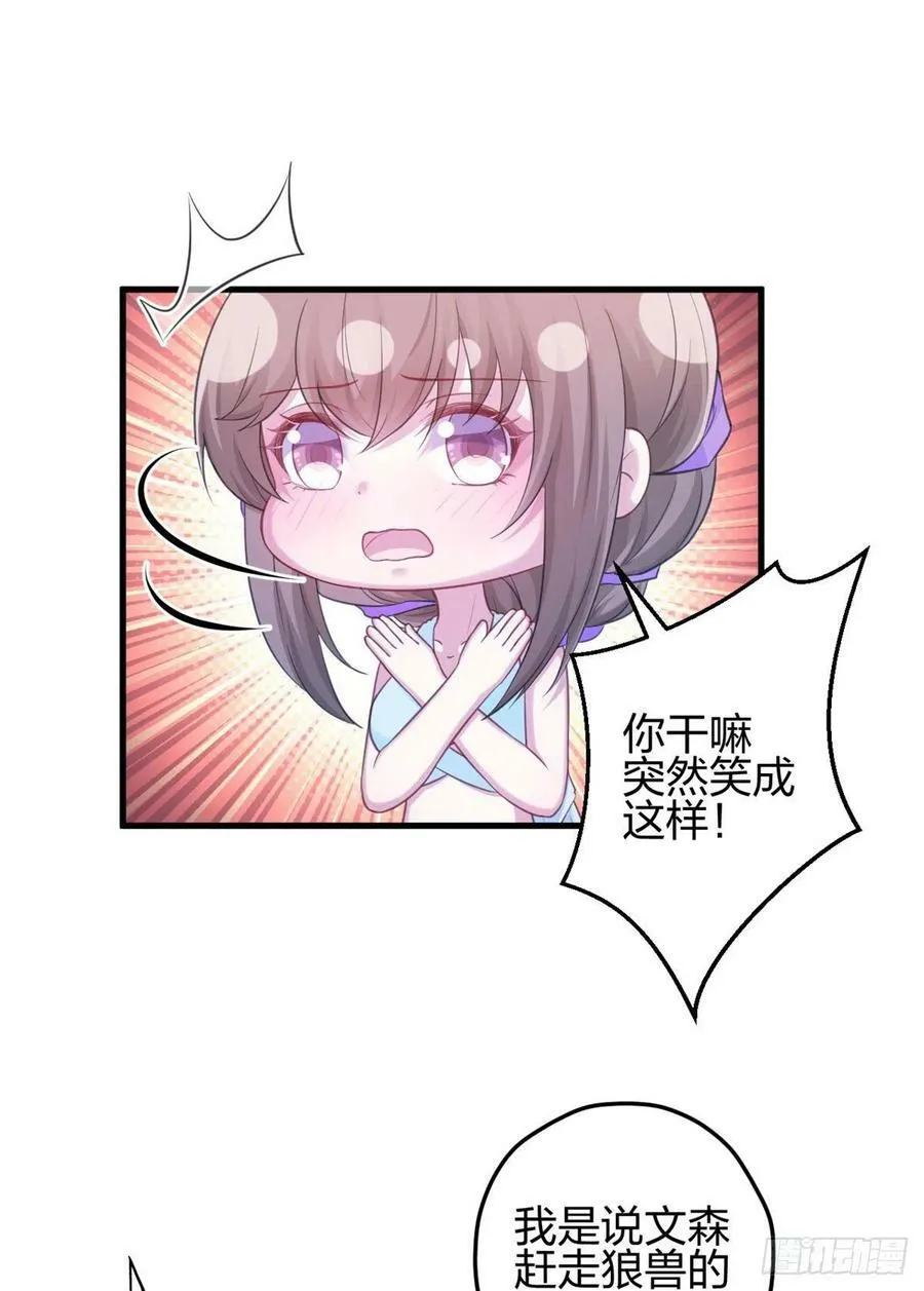 335 第8页