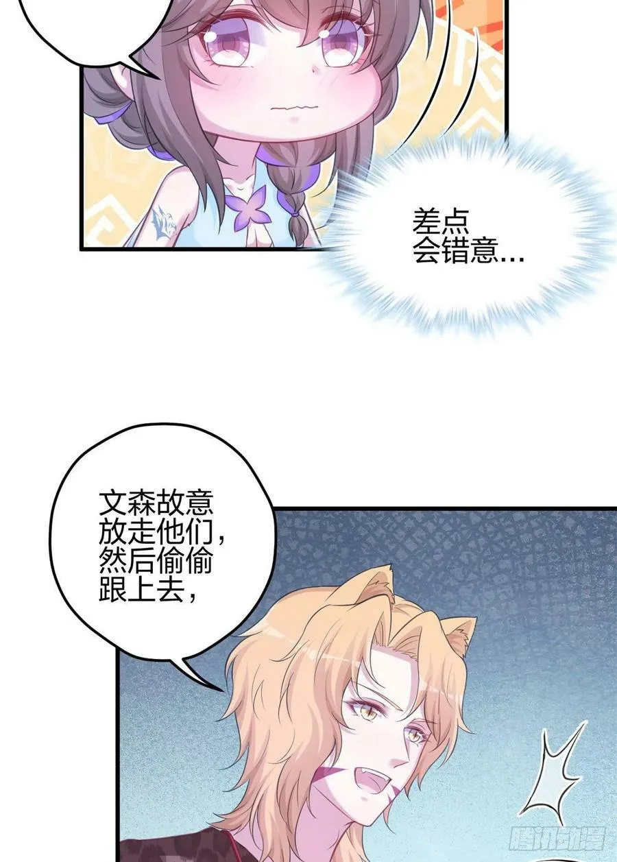 335 第10页