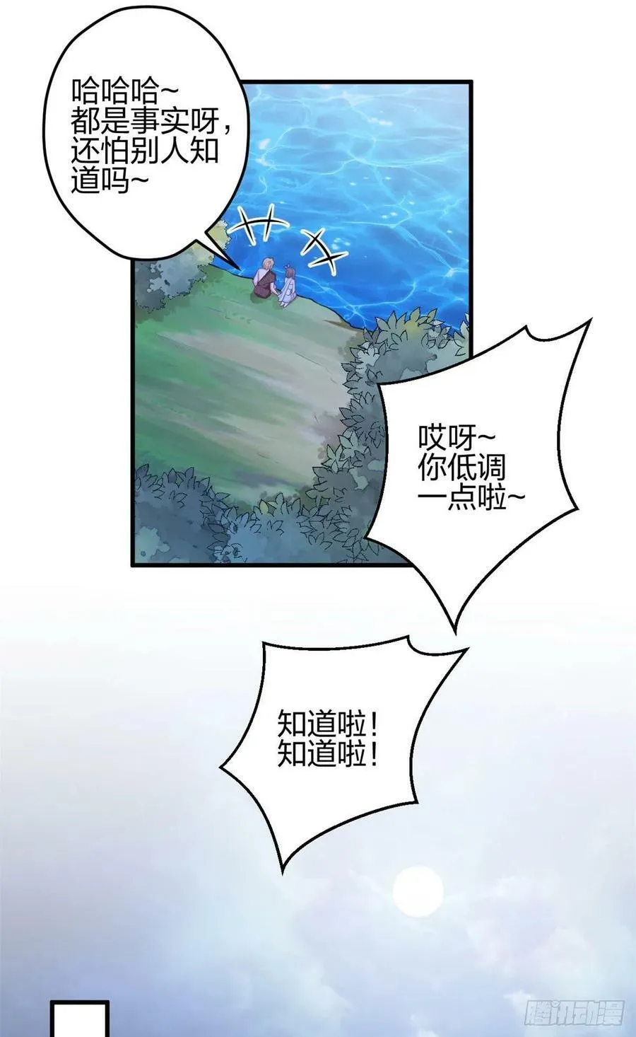 335 第16页