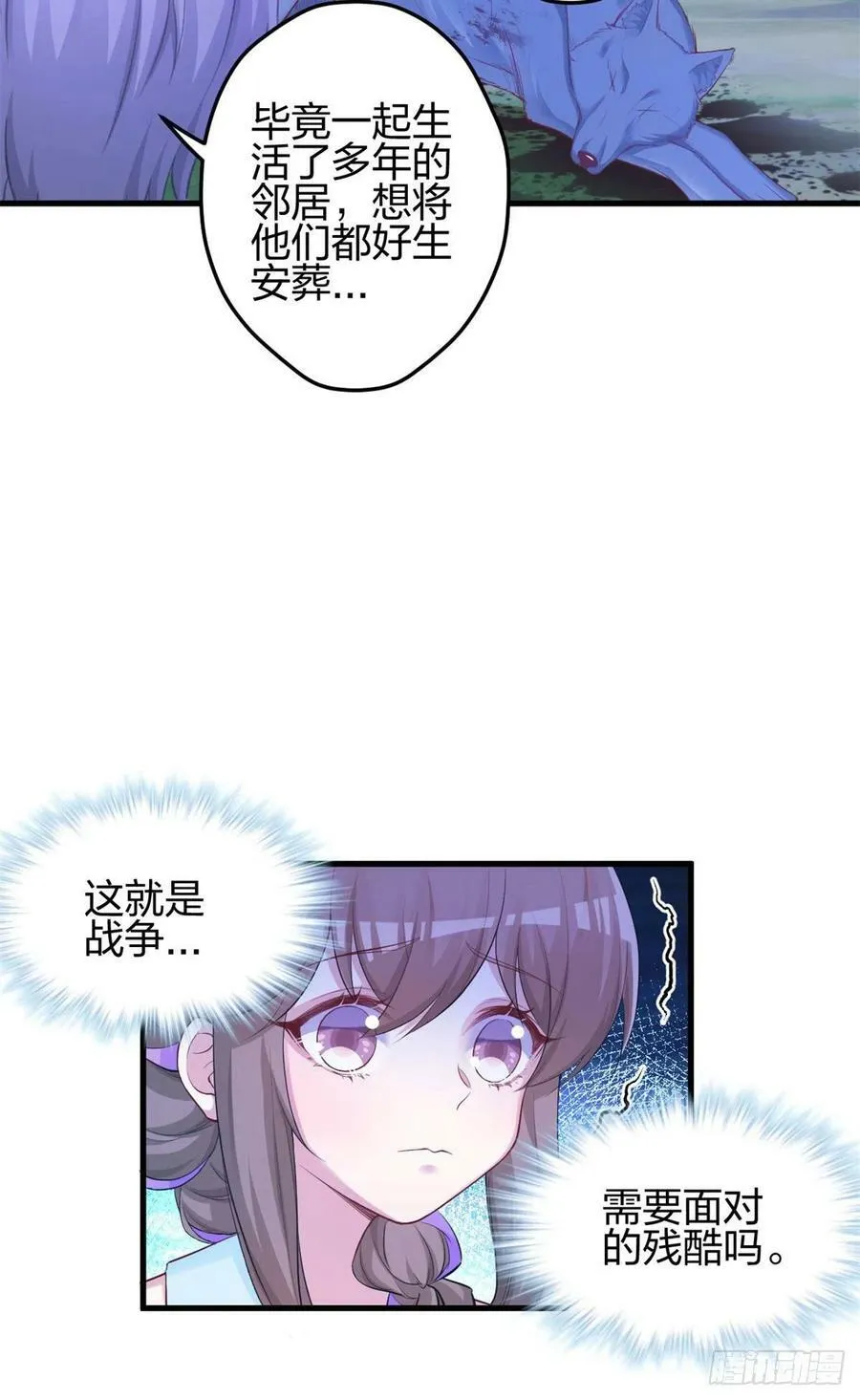 335 第18页