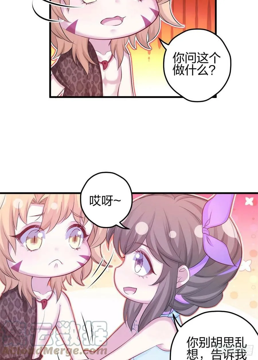 335 第23页