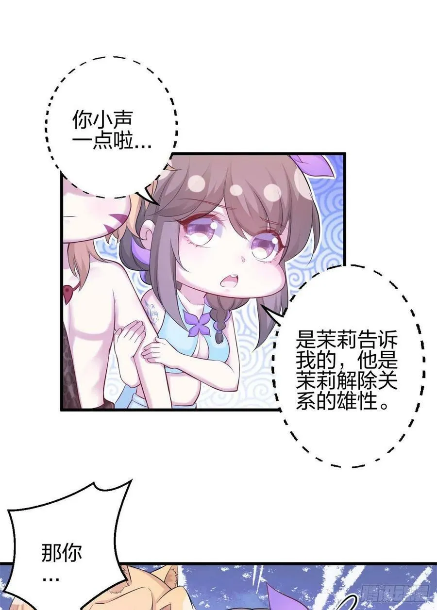 335 第28页