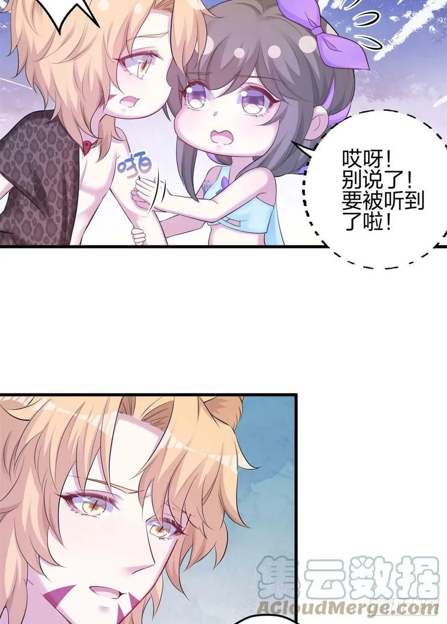 335 第29页